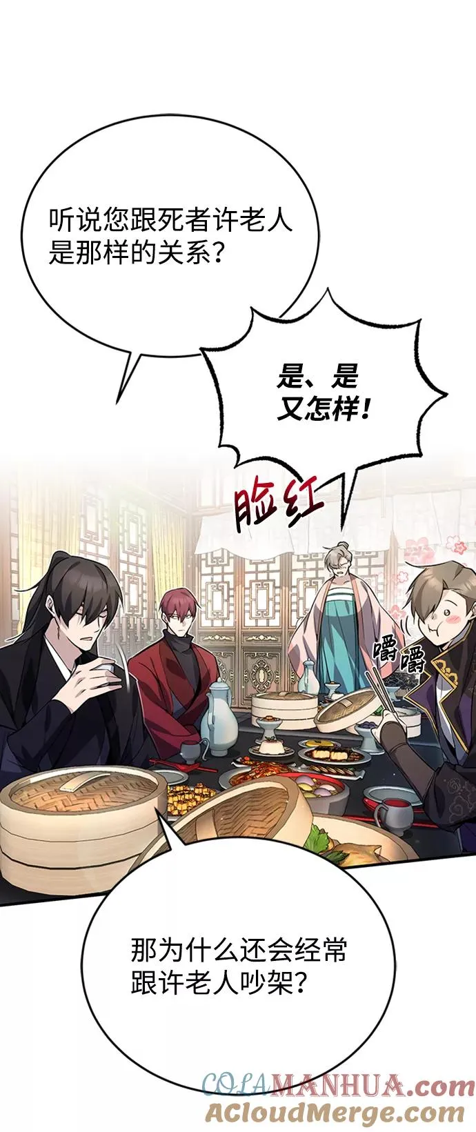 [第13话] 你是凶手吗？24