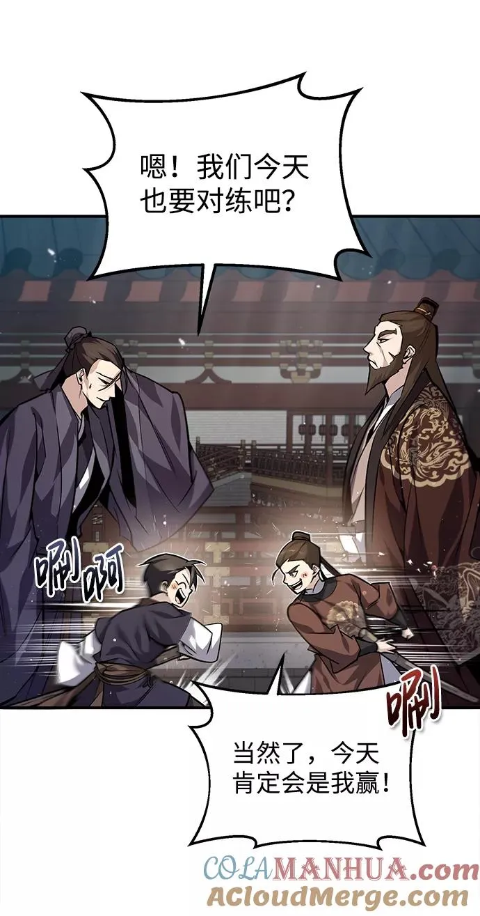 [第32话] 你要一辈子这样活着吗？3