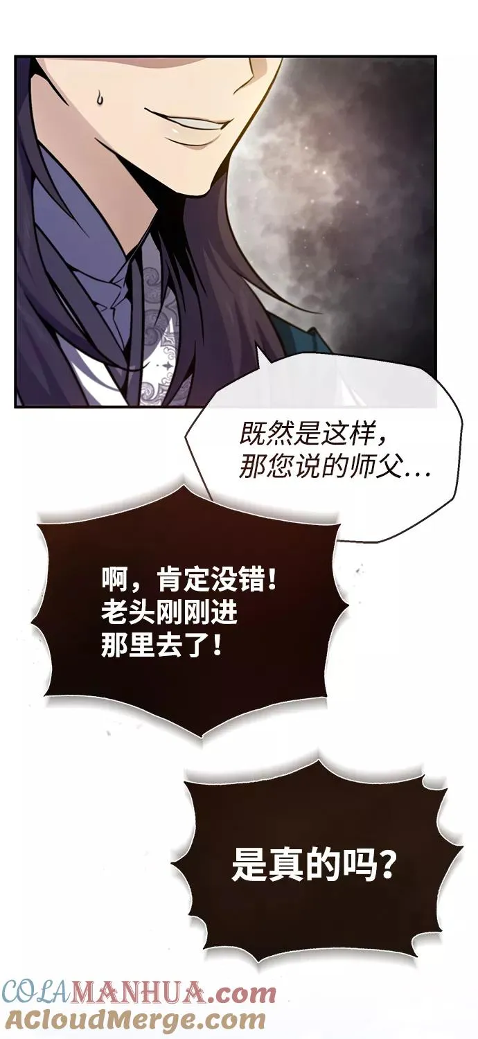 [第41话] 就当做没看见吧16