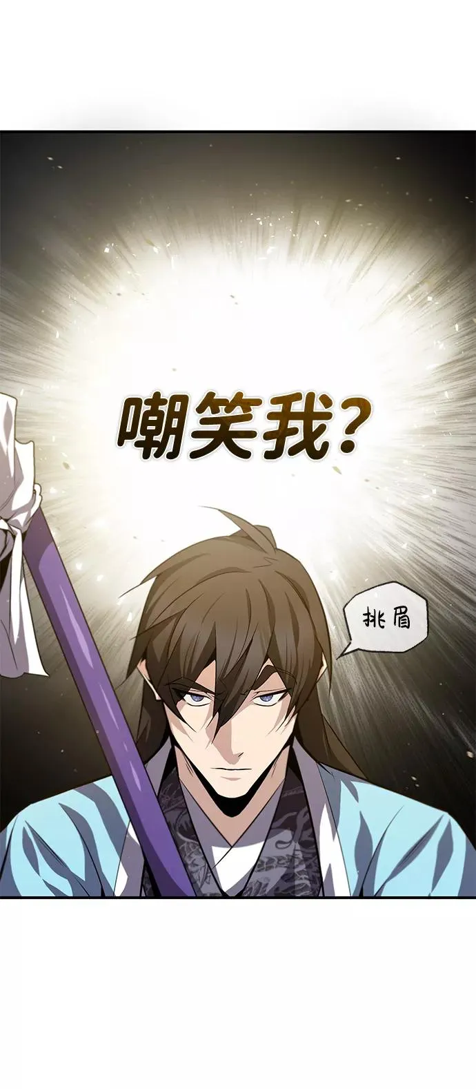 [第28话] 在小瞧我？5