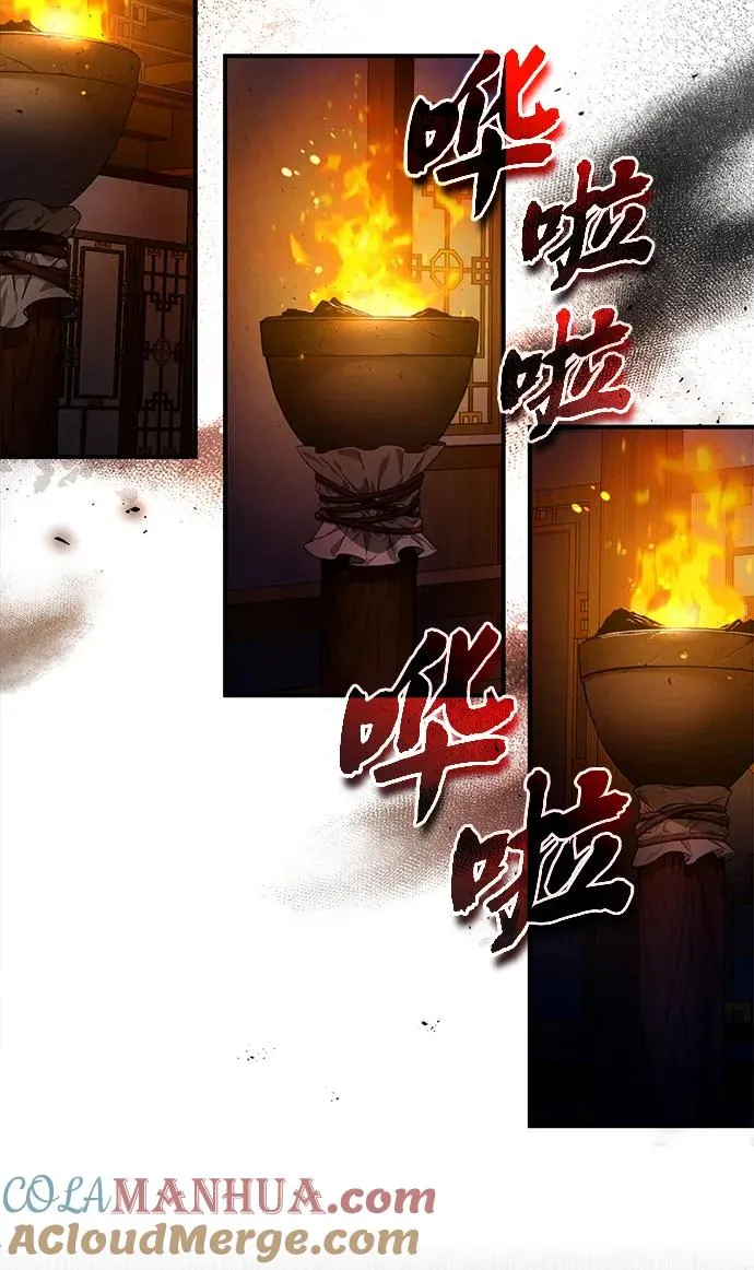 [第58话] 你不用觉得拘束84