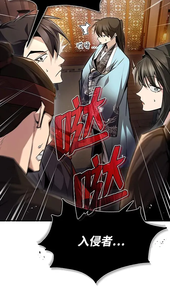 [第55话] 来者是谁？37