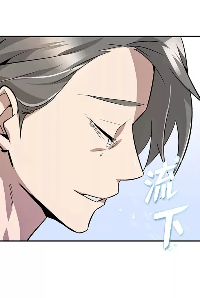 [第11话] 与你相像43