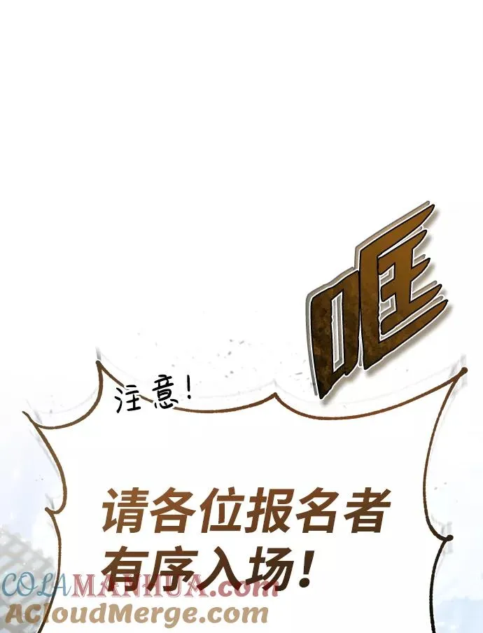 [第40话] 我好像在哪里见过他30