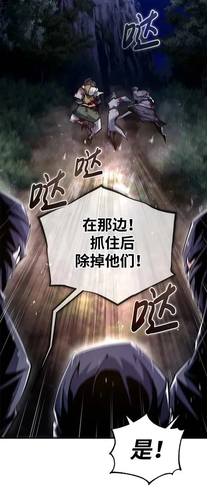 [第79话] 真吵啊49