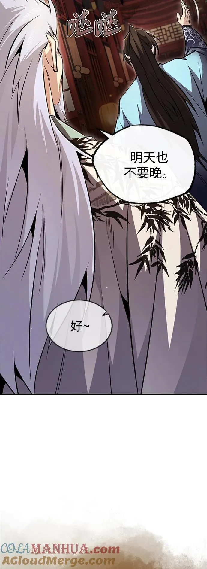 [第51话] 居然使这种花招54