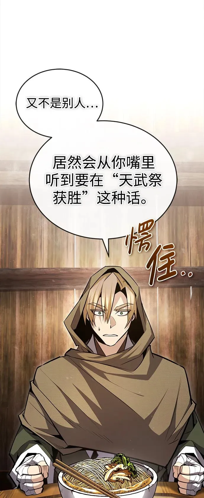[第65话] 你只要明白一点55
