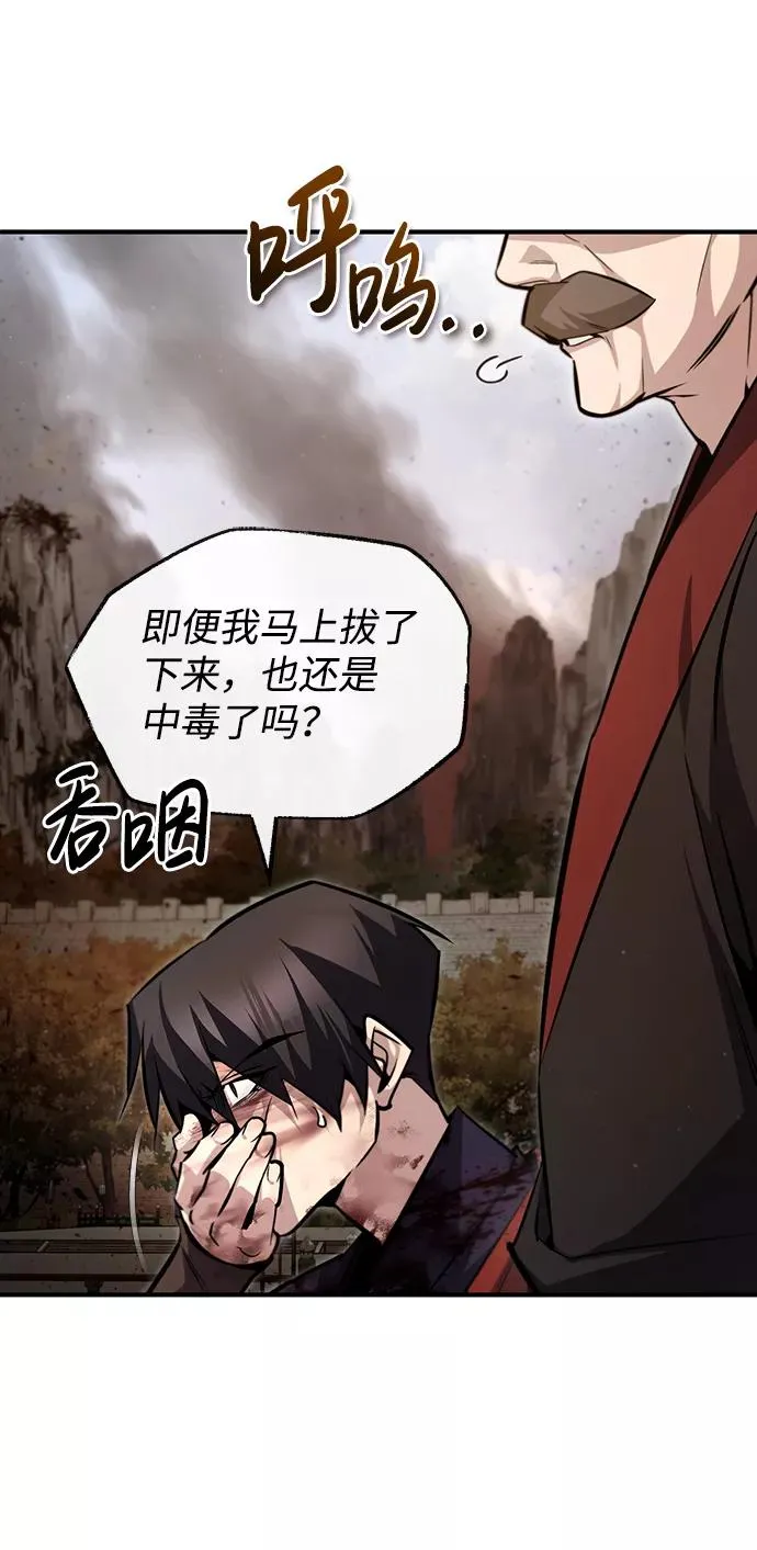 [第46话] 只是凭感觉38