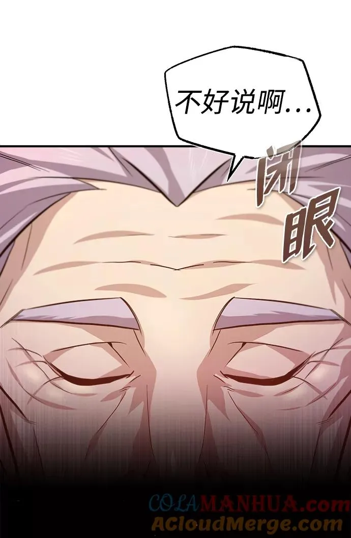 [第26话] 我从未想过39