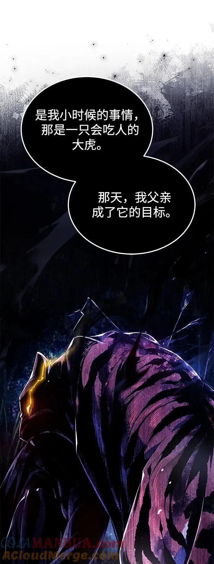 [第57话] 只是因为好奇54