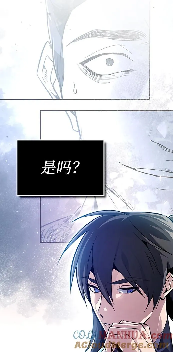[第55话] 来者是谁？75