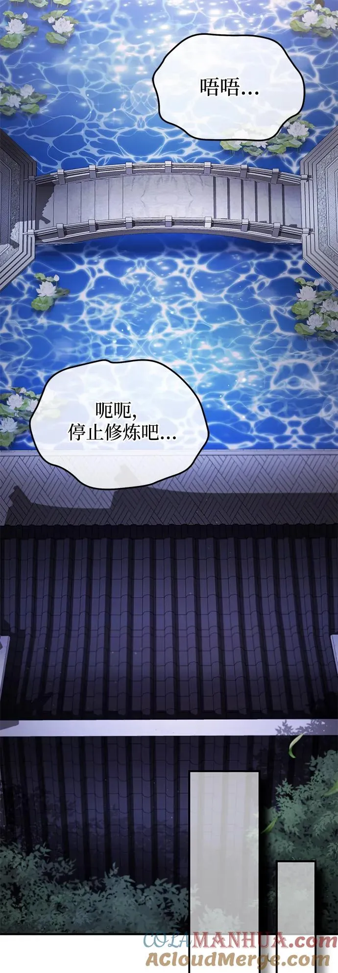 [第99话] 迫切地想要（第2季 最终话）69