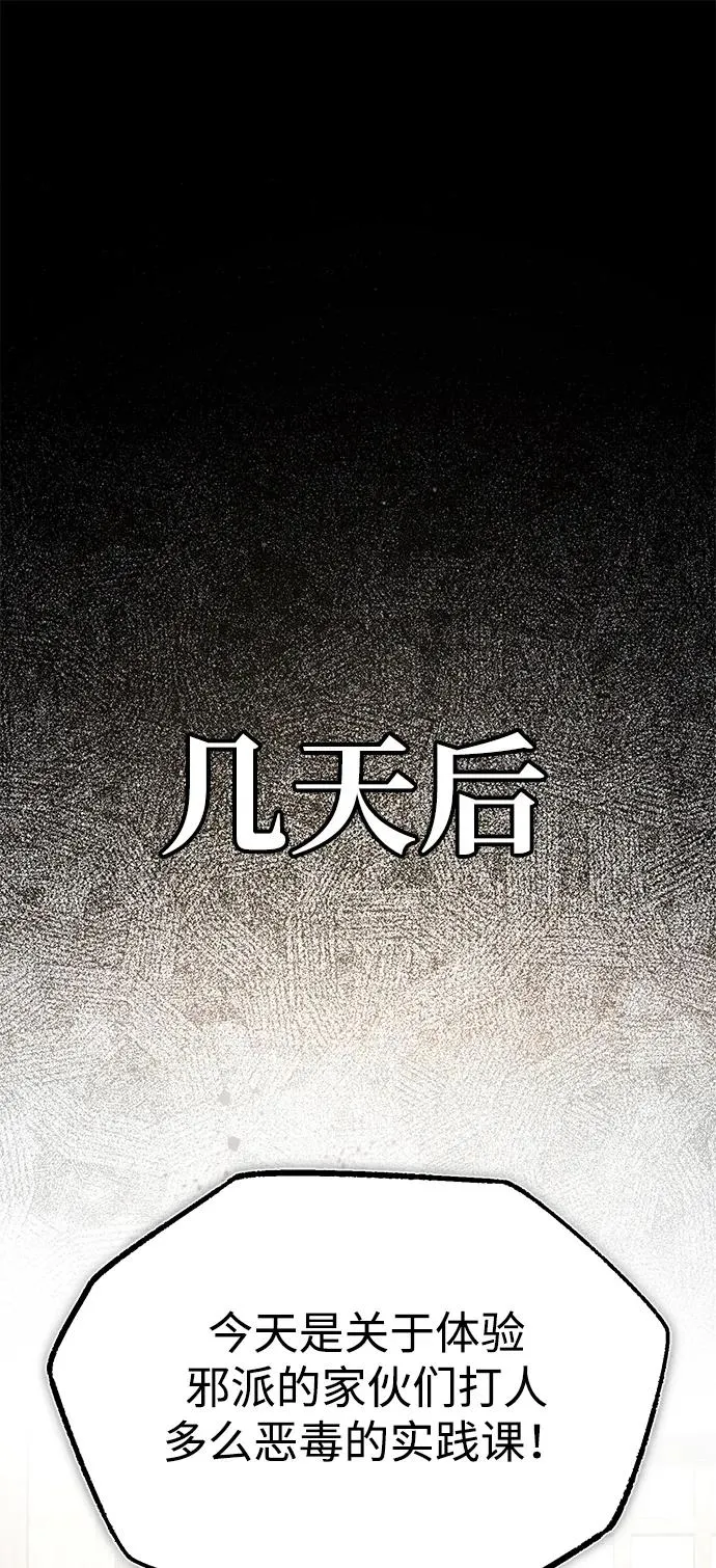 [第94话] 岳冰…10