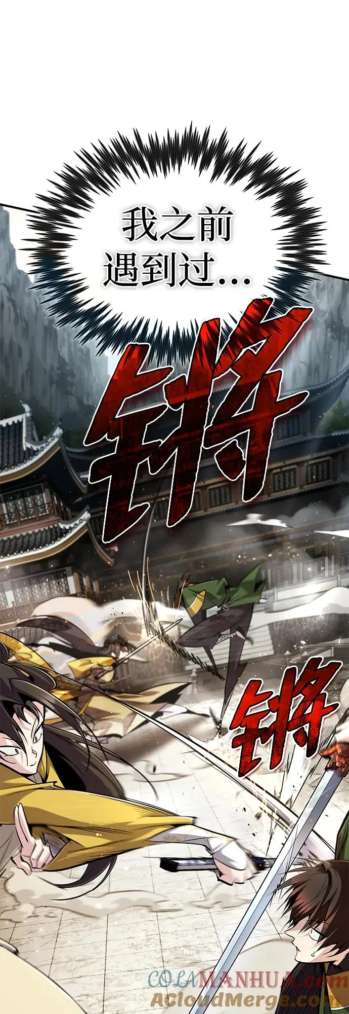 [第88话] 我也参加72