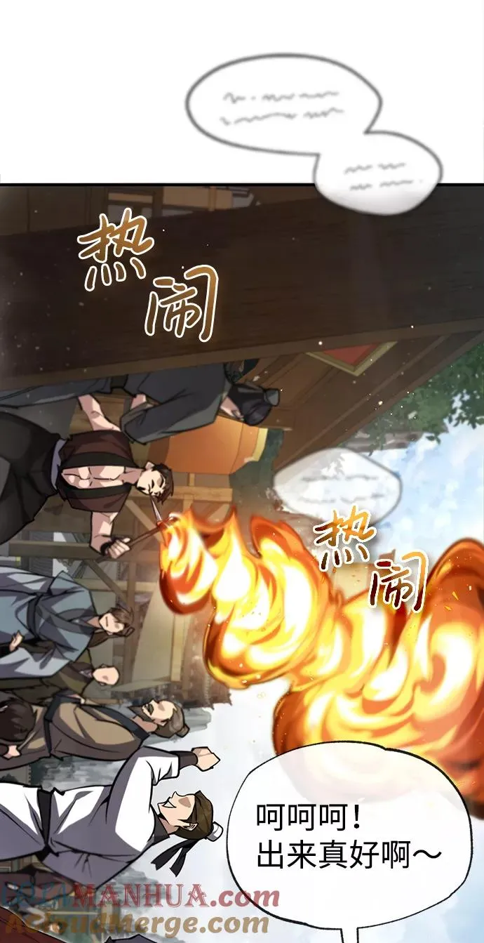 [第43话] 好狠毒啊16