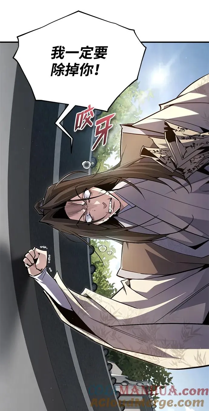 [第90话] 认识的朋友72