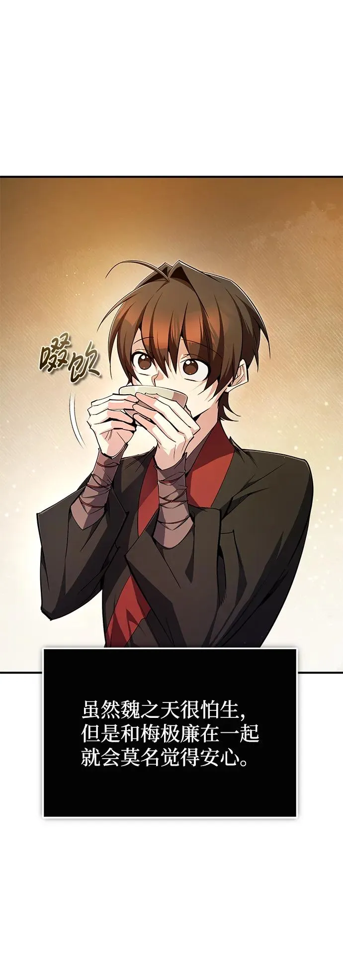 [第85话] 如实告诉你们了37