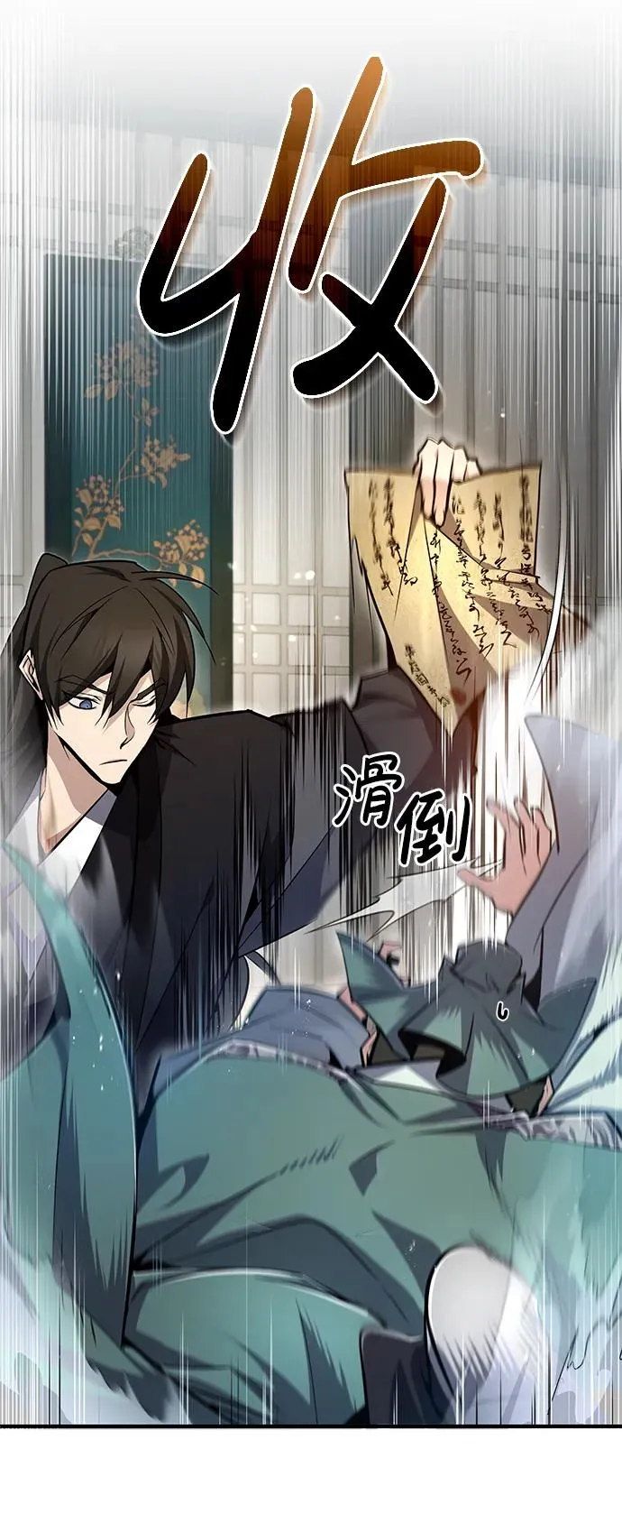 [第60话] 从称呼开始50