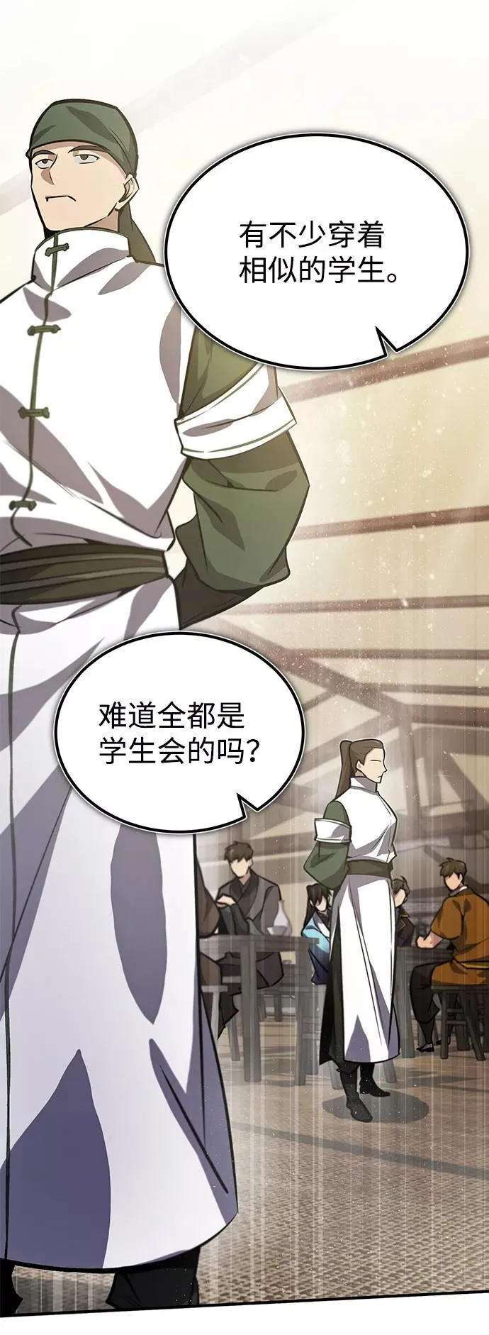 [第18话] 竟敢在我面前70