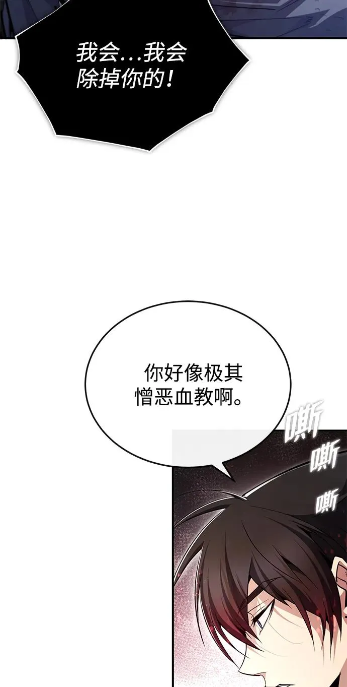 [第83话] 不要再惹是生非了25