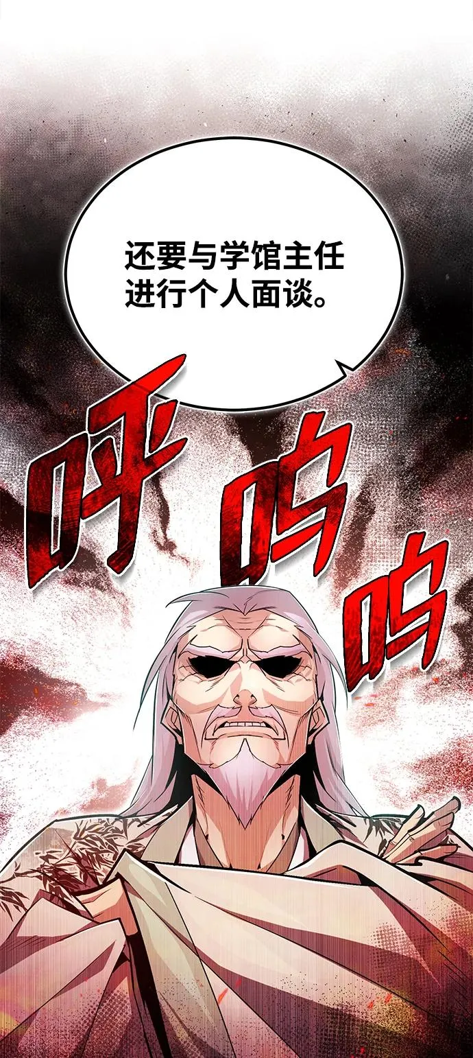 [第65话] 你只要明白一点13