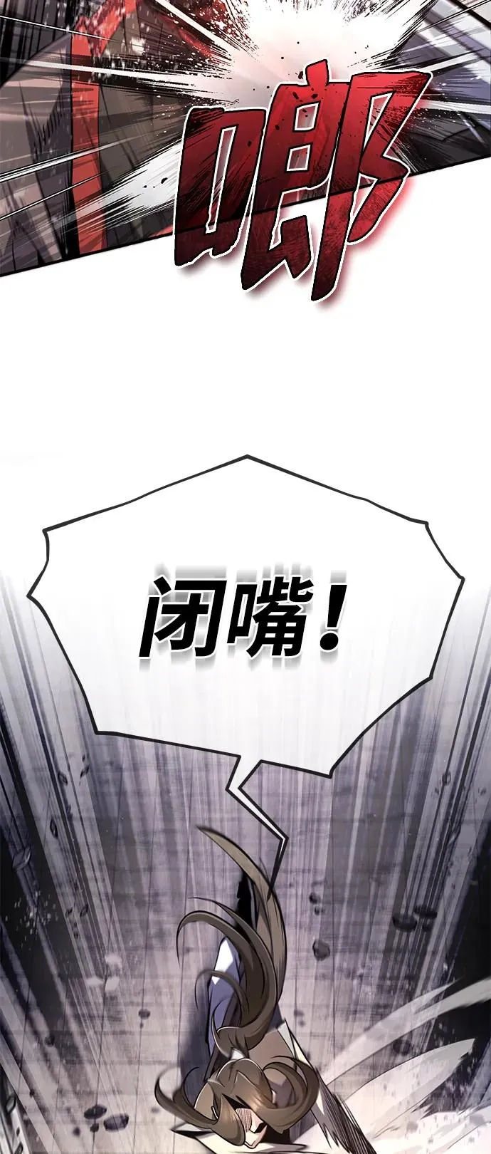 [第92话] 世界上最棒的儿子58