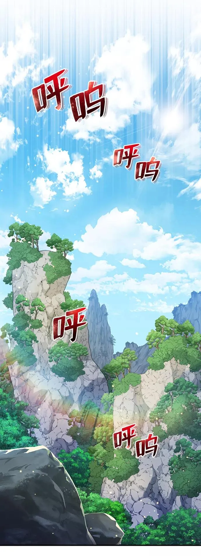 [第6话] 展现一下实力吧53