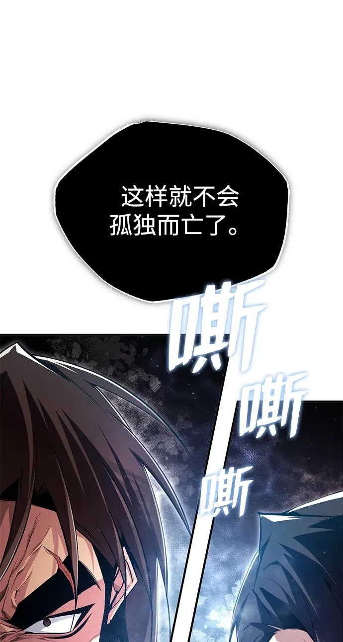 [第80话] 帮帮我67