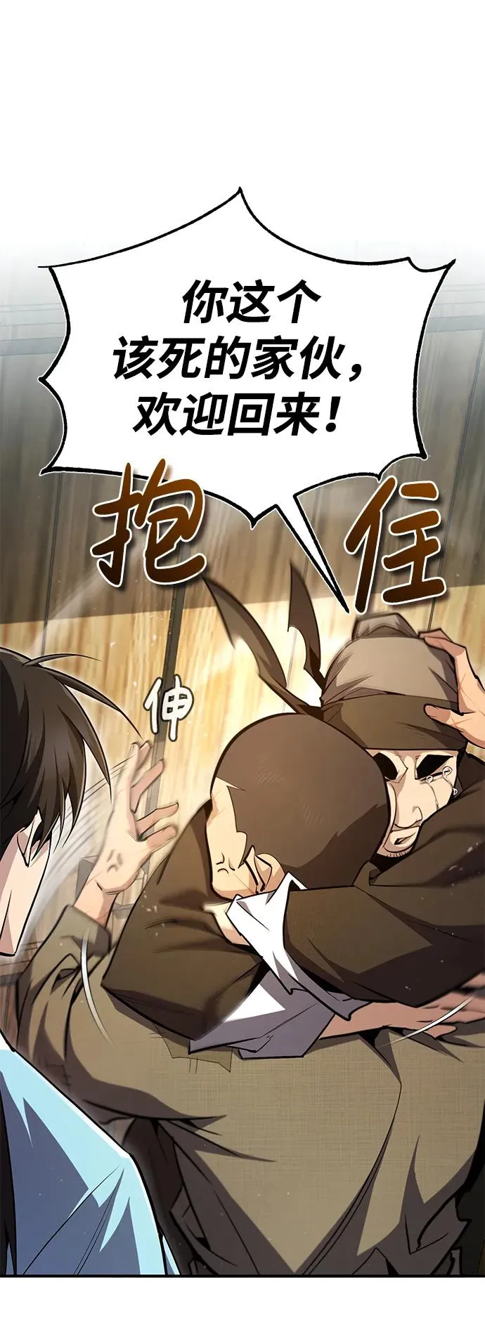 [第64话] 更生门67