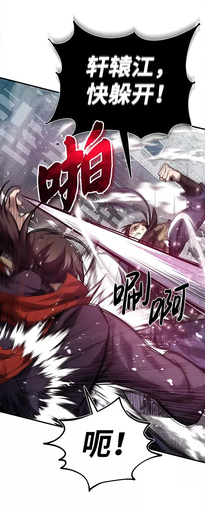 [第25话] 我为什么要那么做呢？64