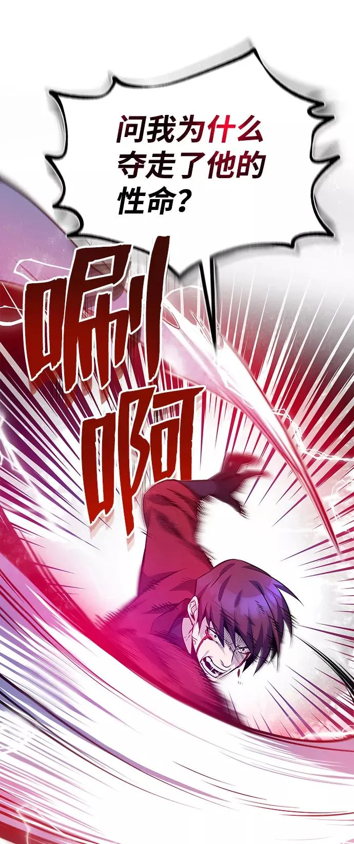 [第14话] 我会装作不知道的73