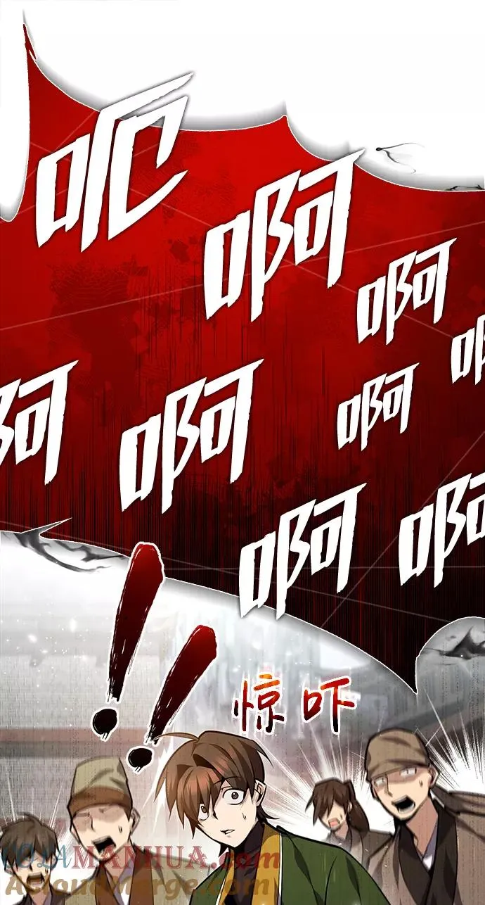 [第38话] 无法原谅12