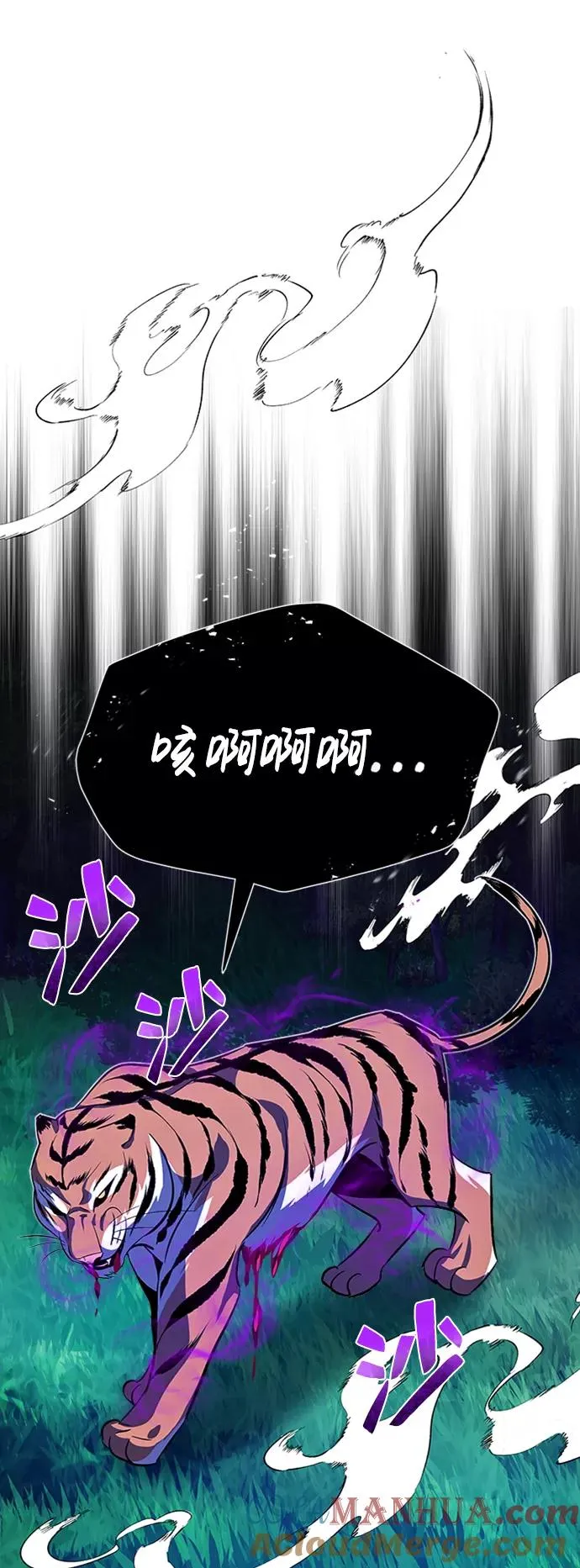 [第7话] 到此结束吧80