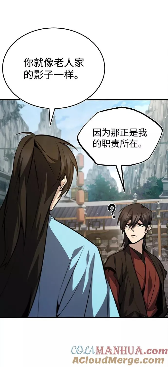 [第37话] 好好想想39