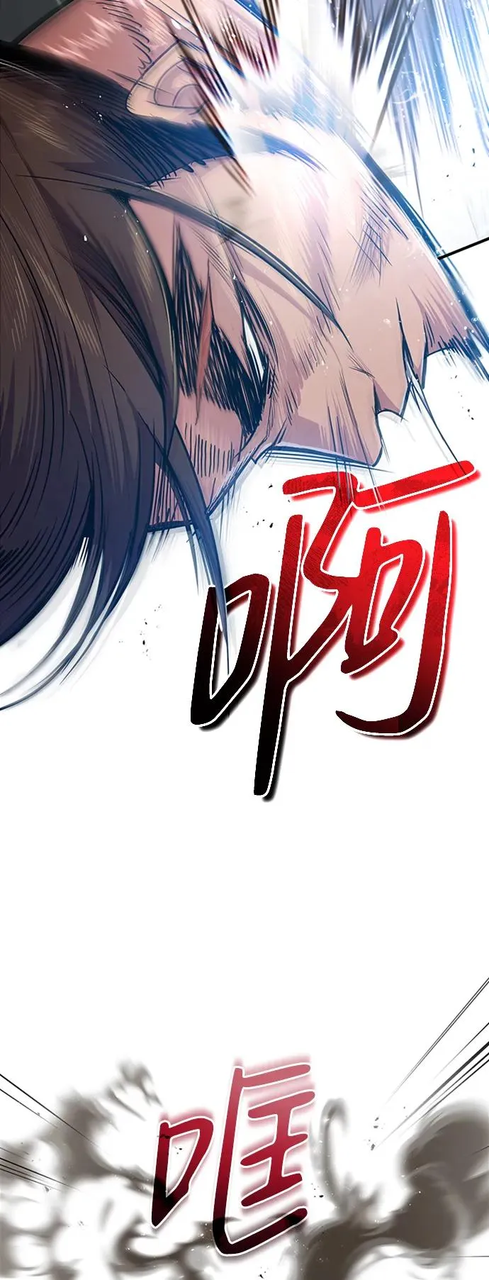 [第54话] 那是骗人的37