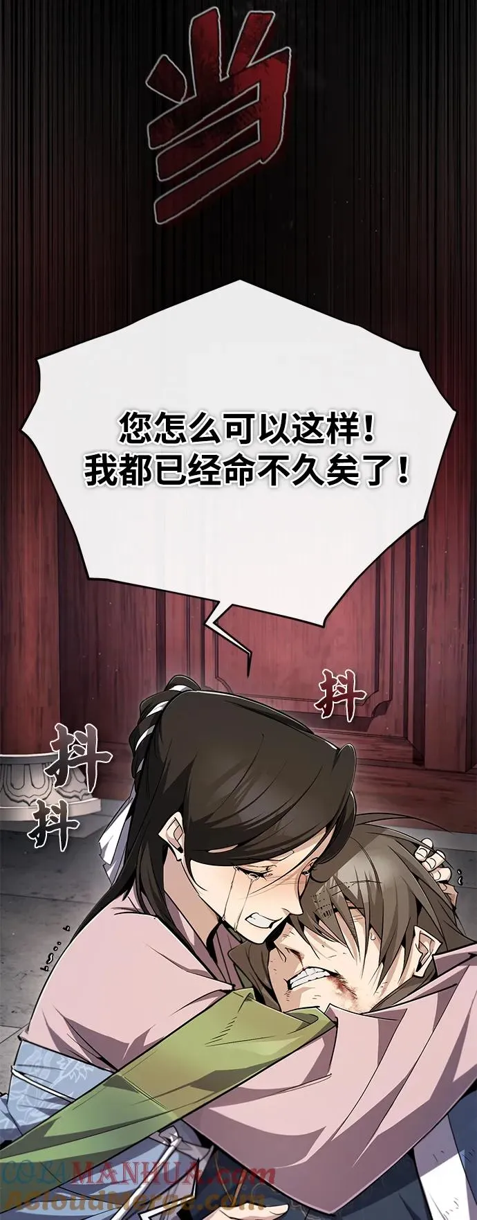 [第95话] 临终时27