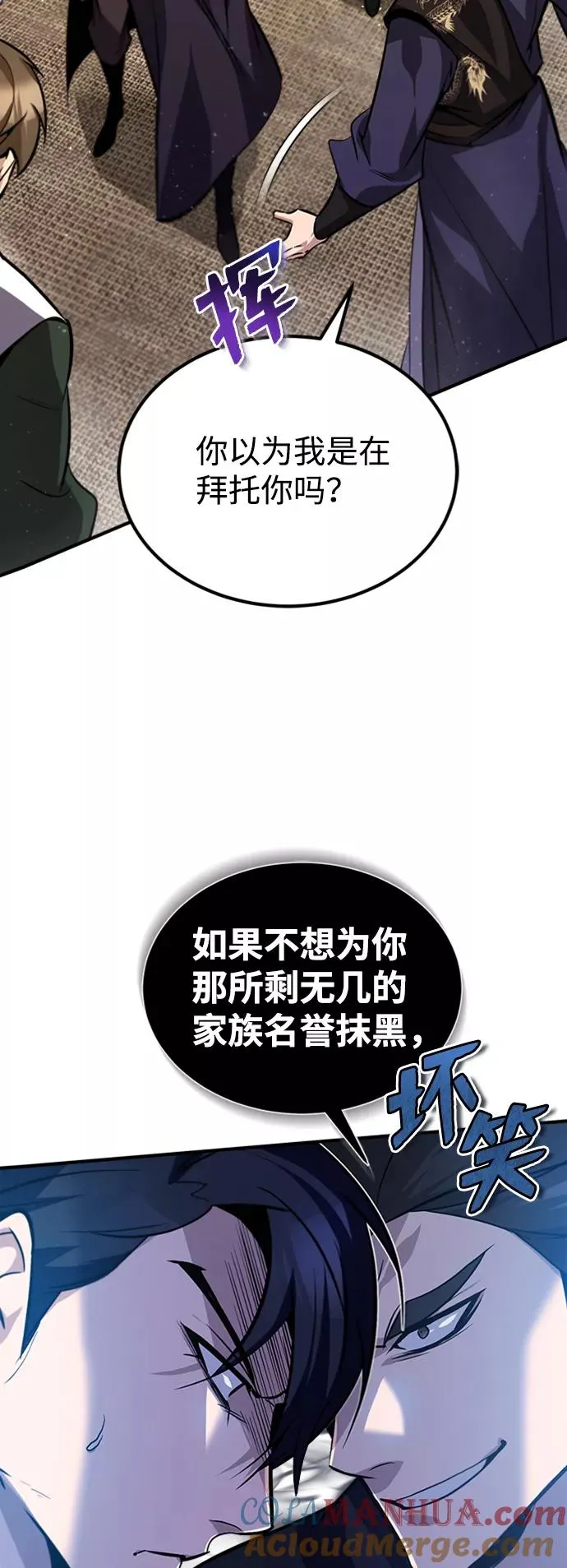 [第19话] 适可而止吧45