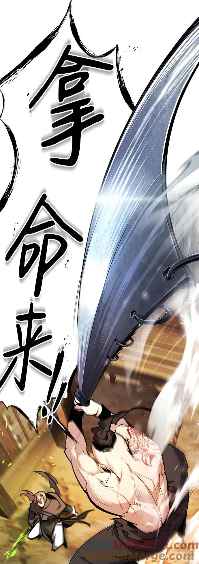 [第67话] 我需要更多78