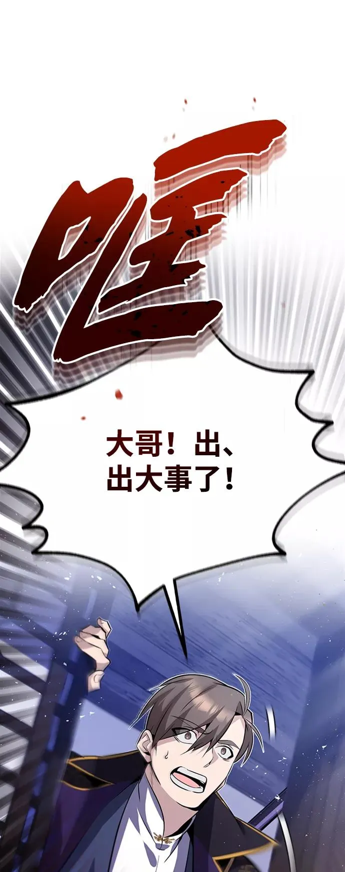[第14话] 我会装作不知道的23