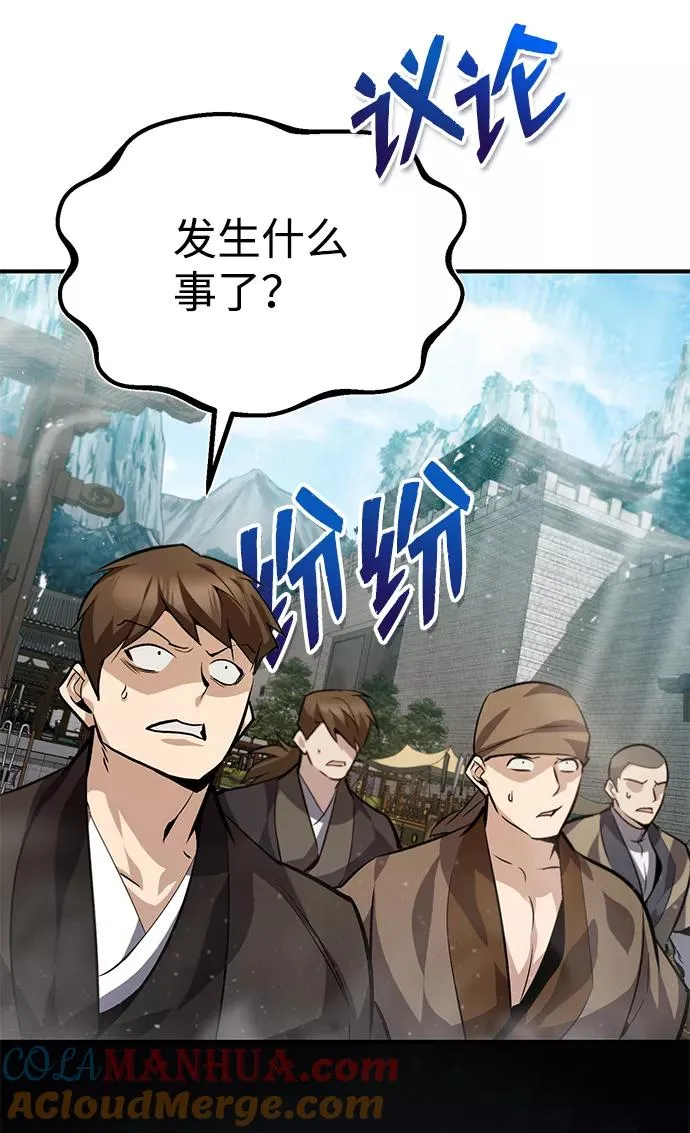 [第25话] 我为什么要那么做呢？72