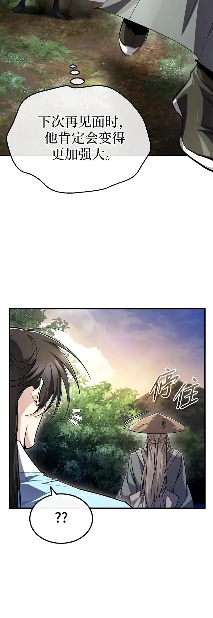 [第99话] 迫切地想要（第2季 最终话）22