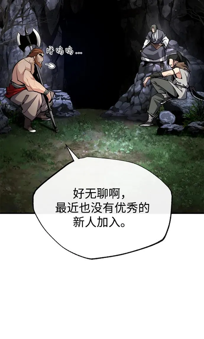 [第74话] 合格了59