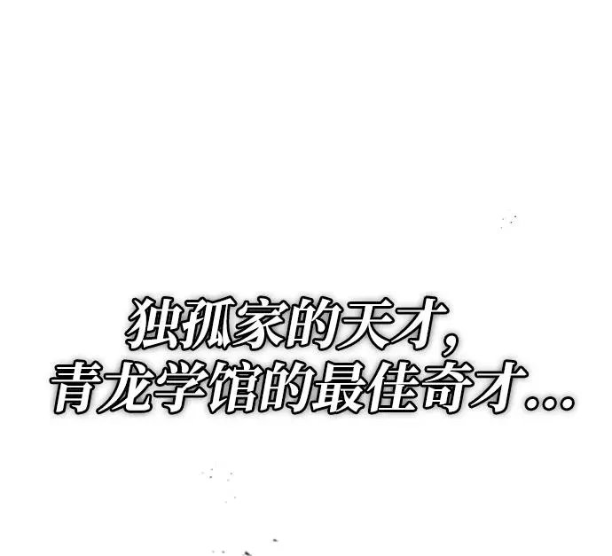 [第65话] 你只要明白一点58