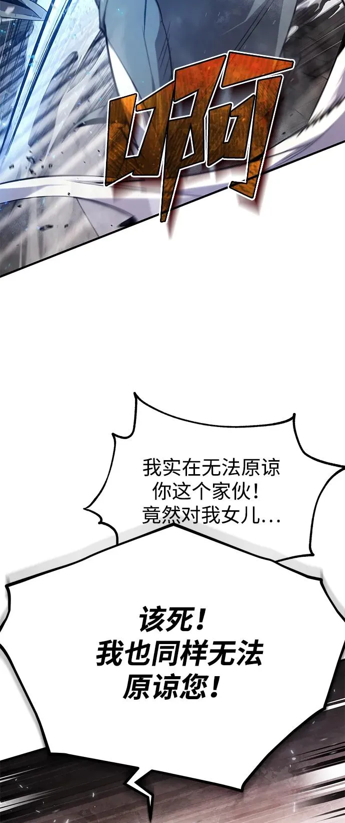 [第94话] 岳冰…77
