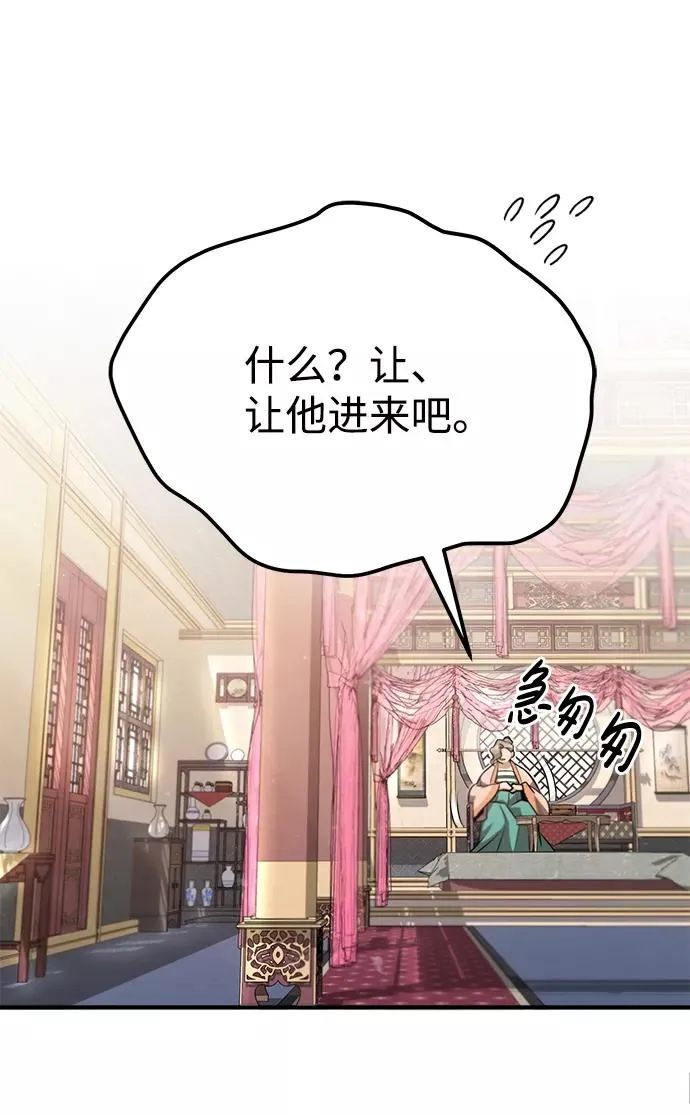 [第15话] 这都是为了我自己13