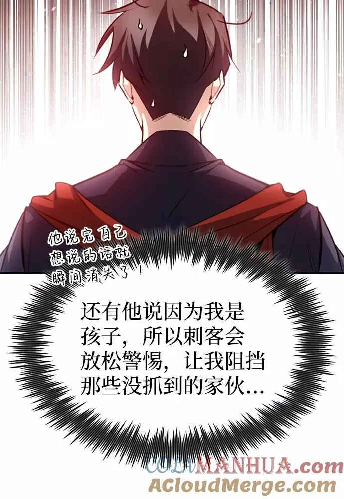 [第42话] 还是担心考试吧100