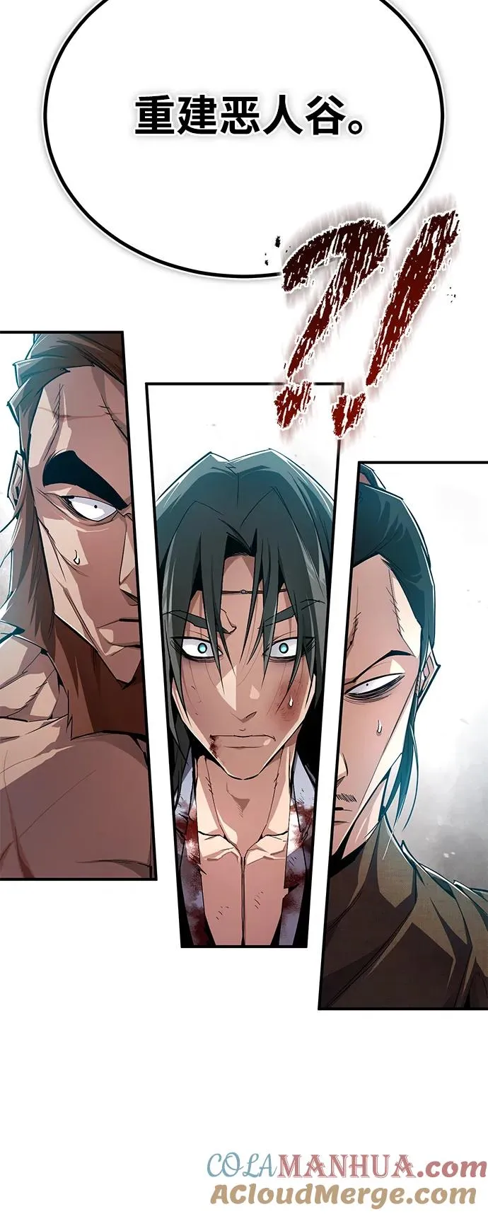 [第83话] 不要再惹是生非了39