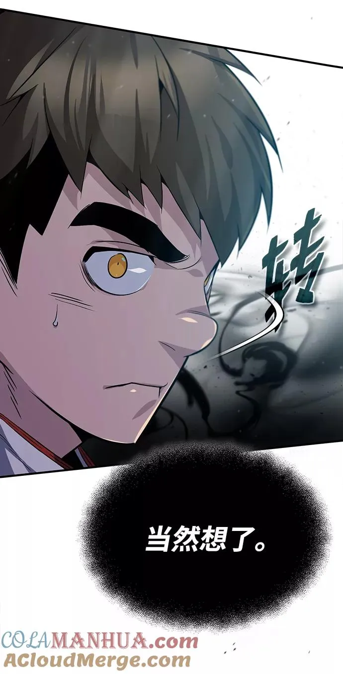 [第28话] 在小瞧我？12