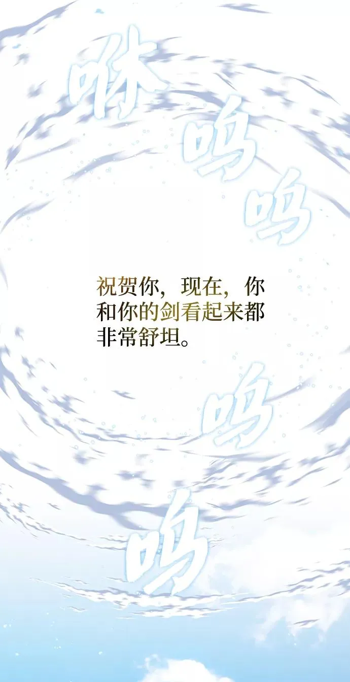 [第11话] 与你相像94
