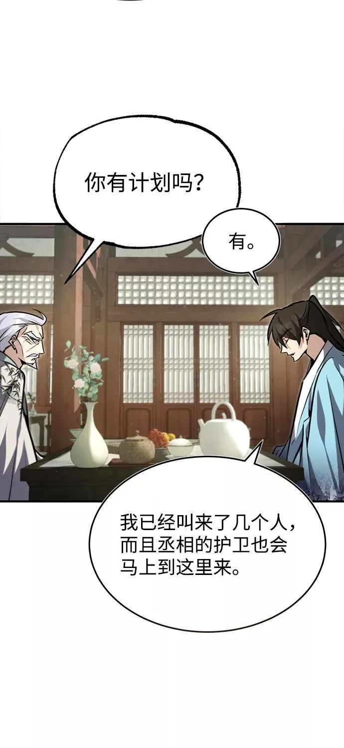 [第42话] 还是担心考试吧65